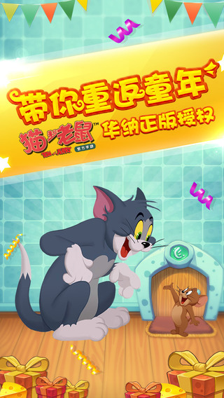 愛游戲體育全站app官方入口截圖1